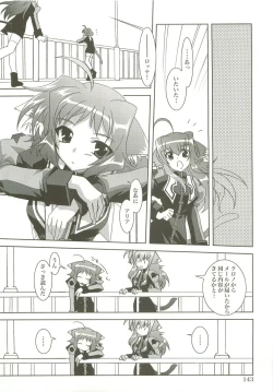 Page 142 of Mahou Shoujo Magical SEED  Soushuuhen X