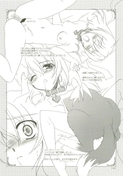 Page 148 of Mahou Shoujo Magical SEED  Soushuuhen X