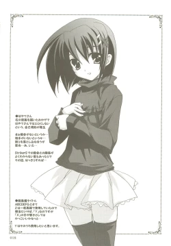 Page 17 of Mahou Shoujo Magical SEED  Soushuuhen X