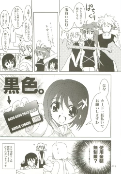 Page 18 of Mahou Shoujo Magical SEED  Soushuuhen X