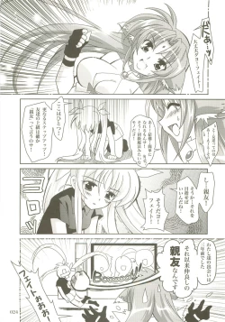 Page 23 of Mahou Shoujo Magical SEED  Soushuuhen X