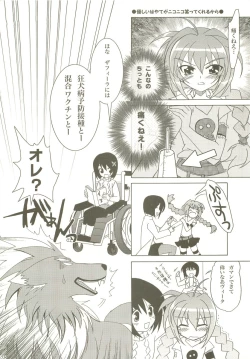 Page 37 of Mahou Shoujo Magical SEED  Soushuuhen X