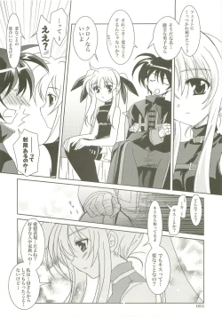 Page 52 of Mahou Shoujo Magical SEED  Soushuuhen X