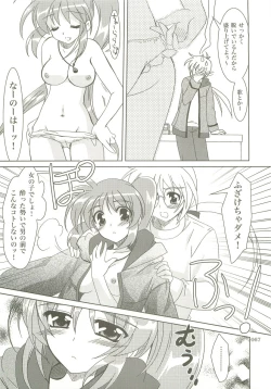 Page 66 of Mahou Shoujo Magical SEED  Soushuuhen X