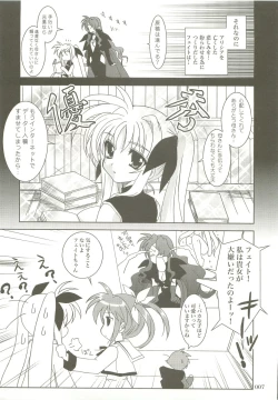 Page 6 of Mahou Shoujo Magical SEED  Soushuuhen X