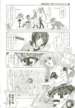 Page 7 of Mahou Shoujo Magical SEED  Soushuuhen X
