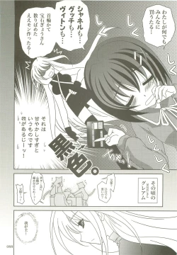 Page 87 of Mahou Shoujo Magical SEED  Soushuuhen X