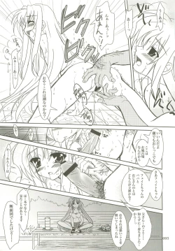 Page 94 of Mahou Shoujo Magical SEED  Soushuuhen X