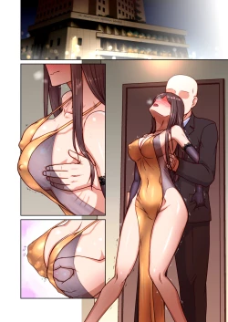 Page 68 of Saimin OkuIma dake wa Ore no Oku