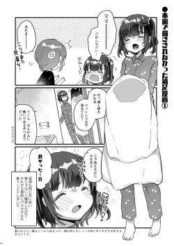 Page 15 of Hikkoshi no Yoru