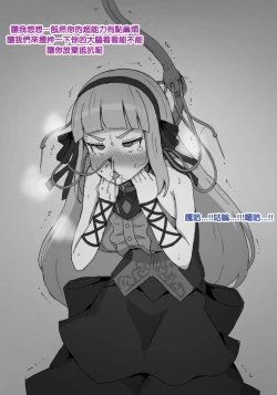 Page 6 of Closers Futanari