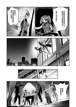Page 10 of Enhyou Souki Twin Curely Yuri Heroine wa Otoko no Chinpo ni Haiboku suru Zenpen