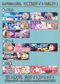 Page 31 of Enhyou Souki Twin Curely Yuri Heroine wa Otoko no Chinpo ni Haiboku suru Zenpen