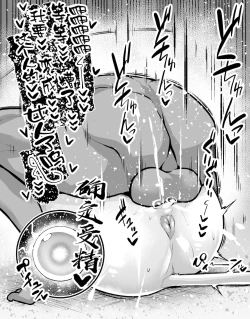 Page 276 of Ankoman-FGO作品集