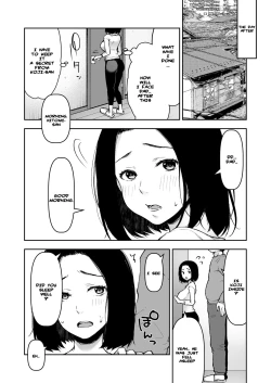 Page 23 of Gifu to Futarikiri no Yoru ni | On a Night Alone With My Father In-Law
