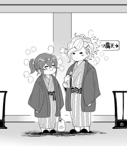 Page 16 of [Hei dea no yurui Edo guda ♀ matome 4[ fate grand order )