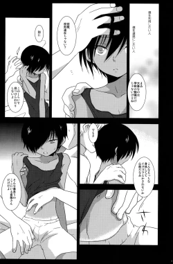 Page 4 of K.O. Round 4