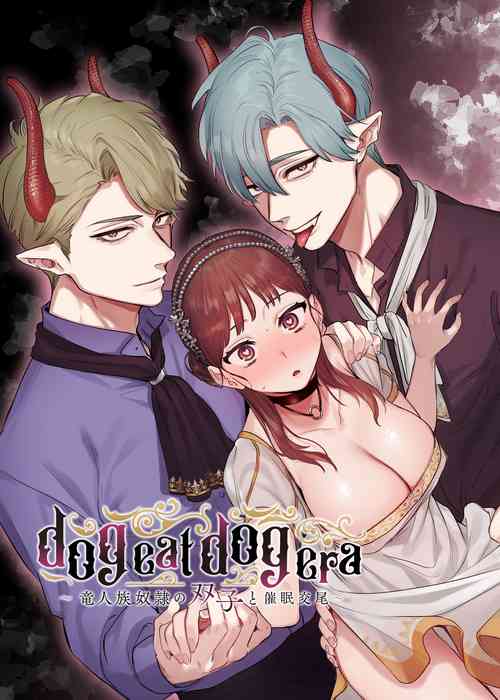 Download dog eat dog era| dog eat dog era