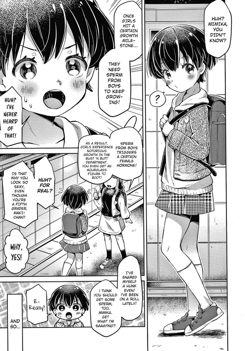 Download Mahou no Drink | Magical Drink