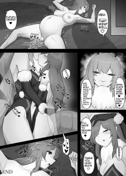 Page 33 of Jingai Lez Rape - Queen Bee Hen
