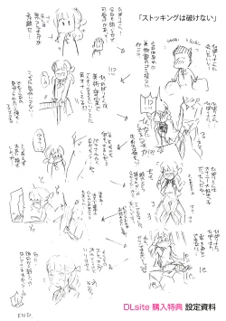 Page 216 of Ai ga Nakute mo Ecchi wa Dekiru! 就算没有爱也是可以做的嘛!