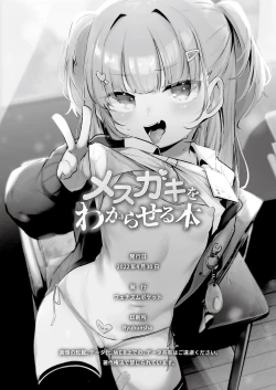 Page 102 of Mesugaki o Wakaraseru Hon