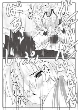 Page 11 of Mash to Hissori H | Silent Sex with Mash