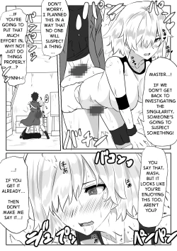Page 2 of Mash to Hissori H | Silent Sex with Mash