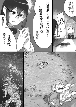 Page 35 of Lemon Season 2