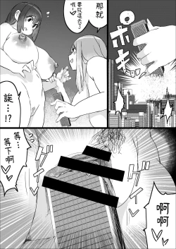 Page 51 of Lemon Season 2