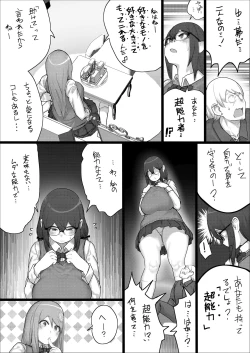 Page 16 of Lemon Season 2