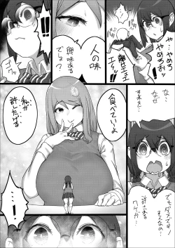 Page 19 of Lemon Season 2