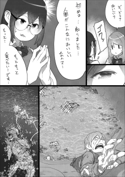 Page 34 of Lemon Season 2