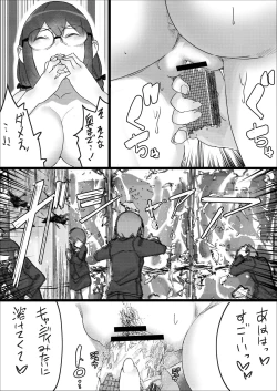 Page 51 of Lemon Season 2