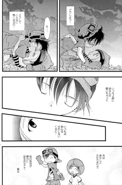 Page 15 of Your Eyes Only