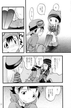 Page 31 of Your Eyes Only