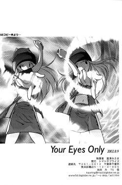 Page 73 of Your Eyes Only