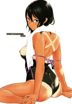 Page 21 of Fukanzen Marble - An immature marble