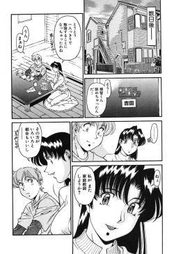 Page 153 of Katei Kyoushi Miki 2