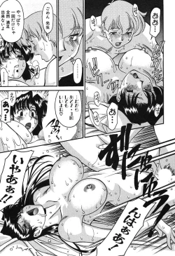 Page 21 of Katei Kyoushi Miki 2