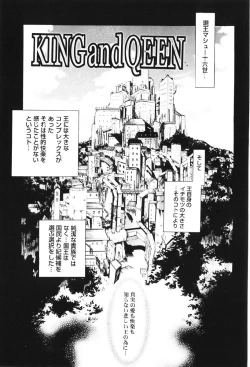 Page 133 of Migawari Body