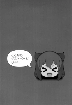 Page 22 of Jahy-sama wa Shikoranaku mo Nai!