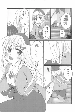 Page 25 of Tenshi to Onsen Date