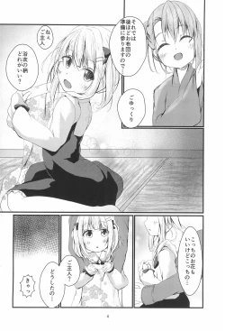 Page 4 of Tenshi to Onsen Date