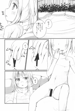 Page 6 of Tenshi to Onsen Date