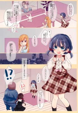 Page 6 of Yumemiya Shimai wa Ochikobore no Succubus