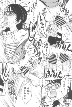 Page 17 of Onii-san! Chotto Chakra Wakete Kudasai!!