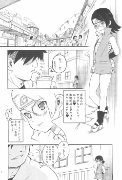 Page 4 of Onii-san! Chotto Chakra Wakete Kudasai!!