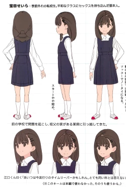 Page 19 of Matroos Infection