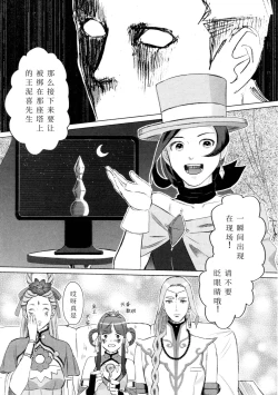 Page 43 of Don't leave me alone,my big LITTLE brother